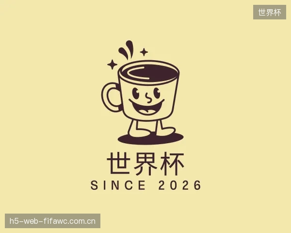 知道世界杯集团